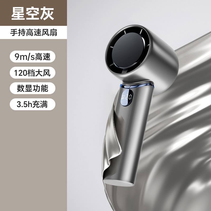 Quạt phản lực DM3017