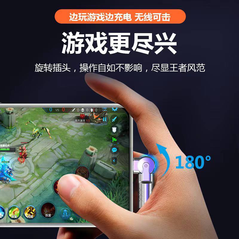 Dây sạc nhanh 66W