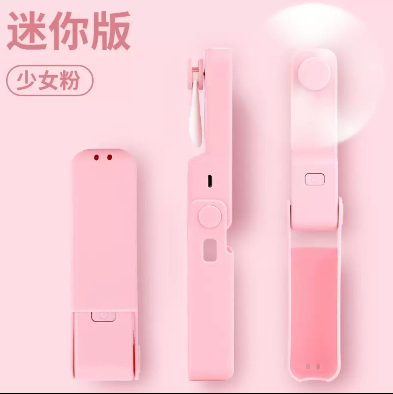 Quạt cầm tay mini F9