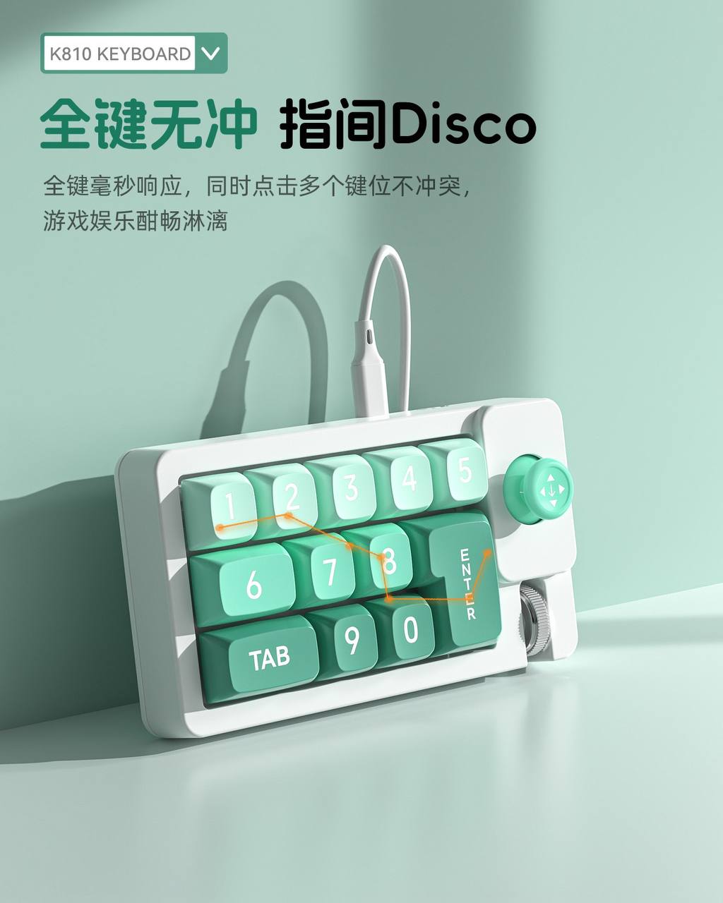 Numpad K810