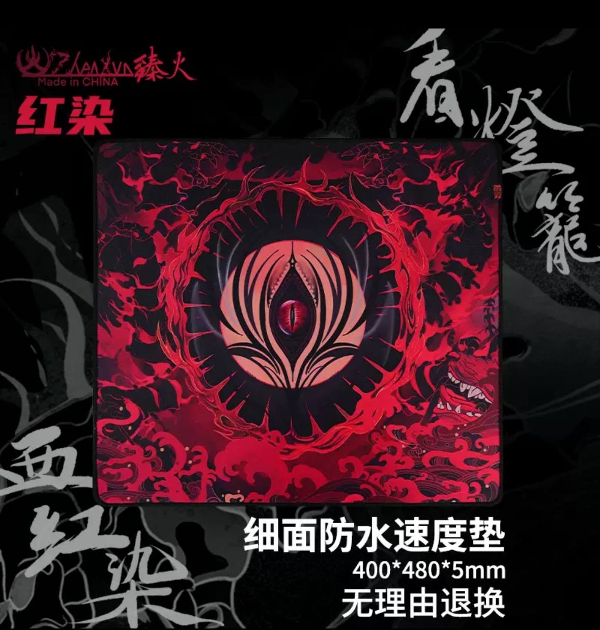 [Instock] pad chuột Zhenhuo pad