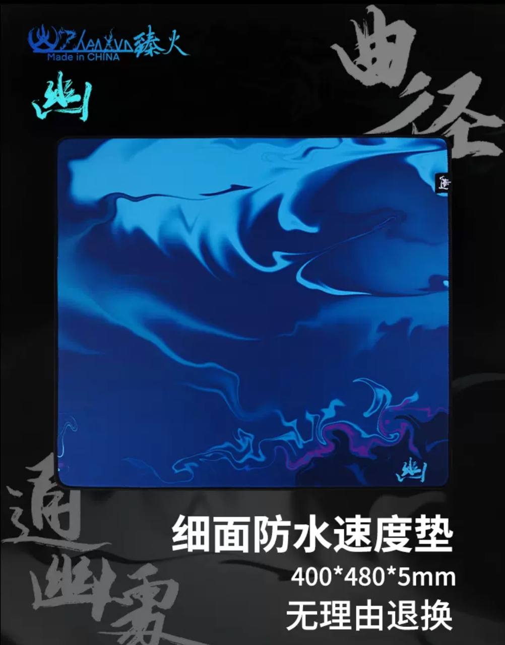 [Instock] pad chuột Zhenhuo pad