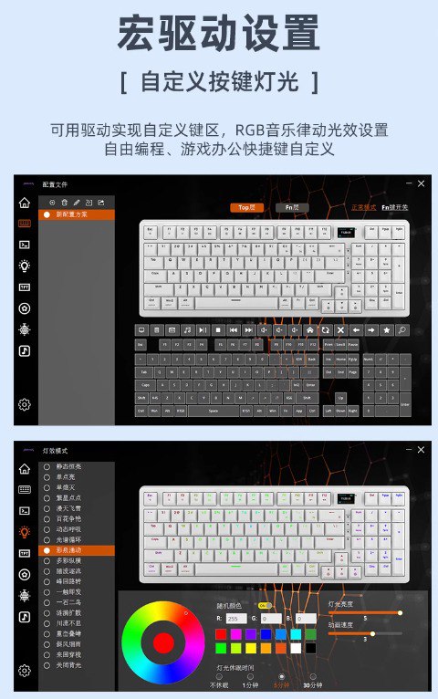 Bàn phím cơ Monka 3098 Pro