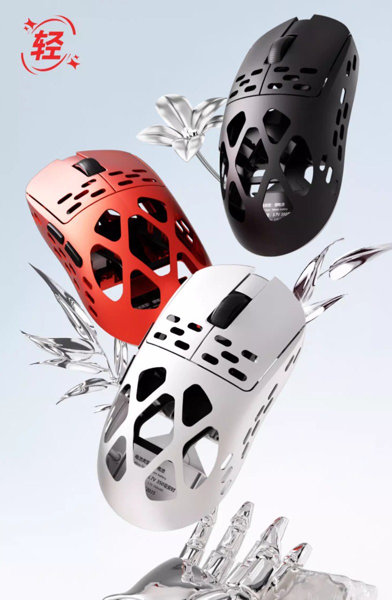 Chuột gaming Ajazz AM3 PRO/MAX