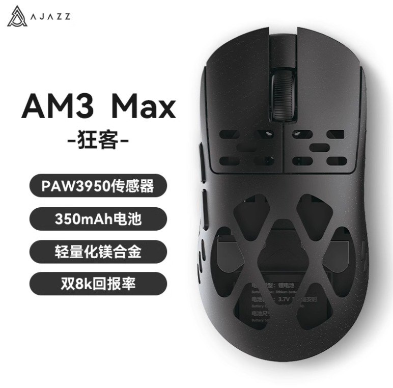 Chuột gaming Ajazz AM3 PRO/MAX