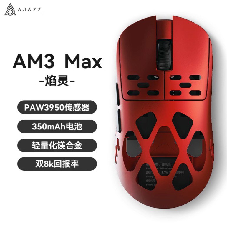 Chuột gaming Ajazz AM3 PRO/MAX