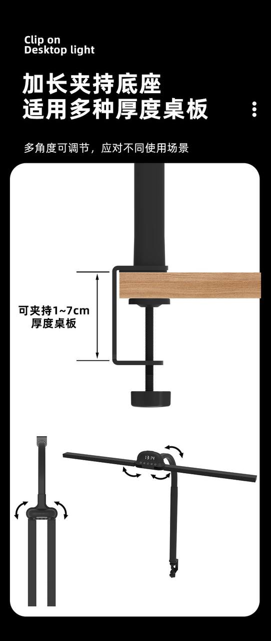 [Instock] Đèn kẹp bàn đa chức năng