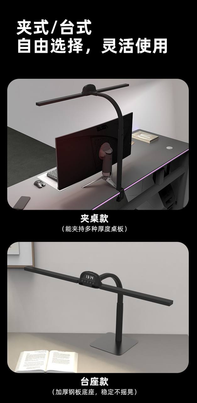 [Instock] Đèn kẹp bàn đa chức năng