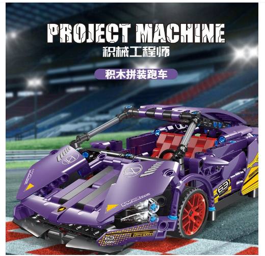 Mô hình lego SuperCar