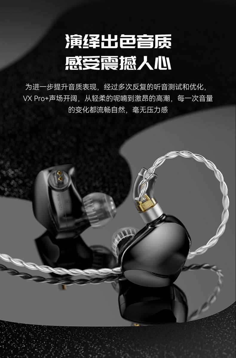 Tai nghe IEM HIFI TRN VX PRO +