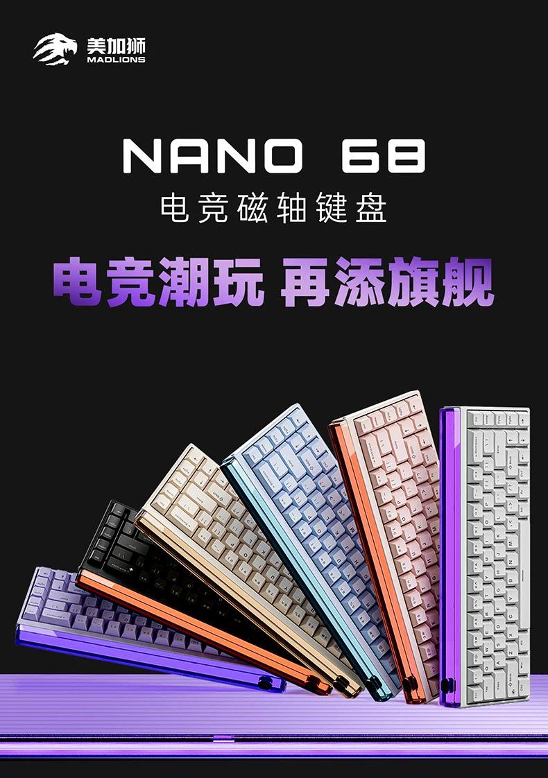 Bàn phím cơ Madlion Nano68