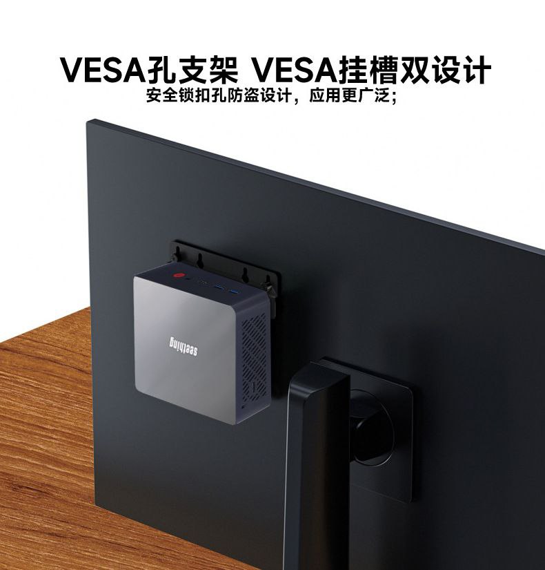 Mini PC Tiny Seething N100