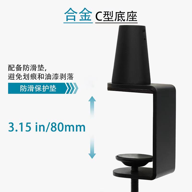 [Order] Giá đỡ Micro - Arm mic EPMIC TM01