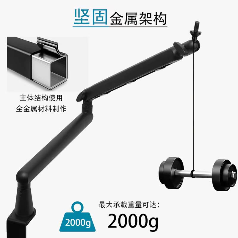 [Order] Giá đỡ Micro - Arm mic EPMIC TM01