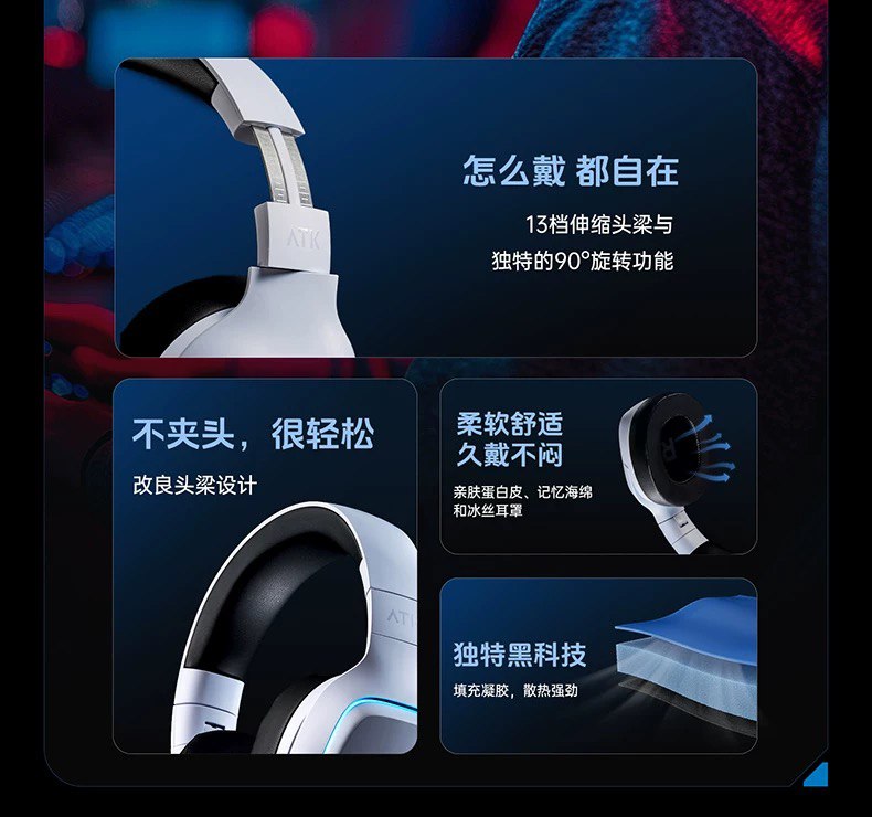 Tai nghe Gaming ATK M1