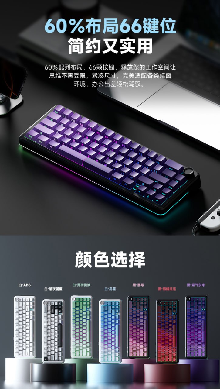 [Order] Bàn phím cơ Weika WK68 3 mode/RGB