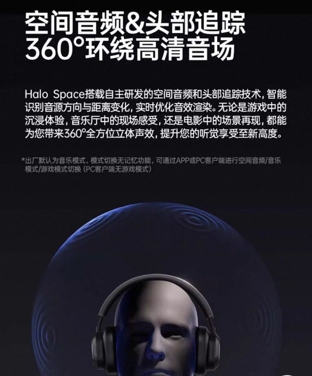 Edifier Halo Space - Đã đóng ngày 17/03/2025