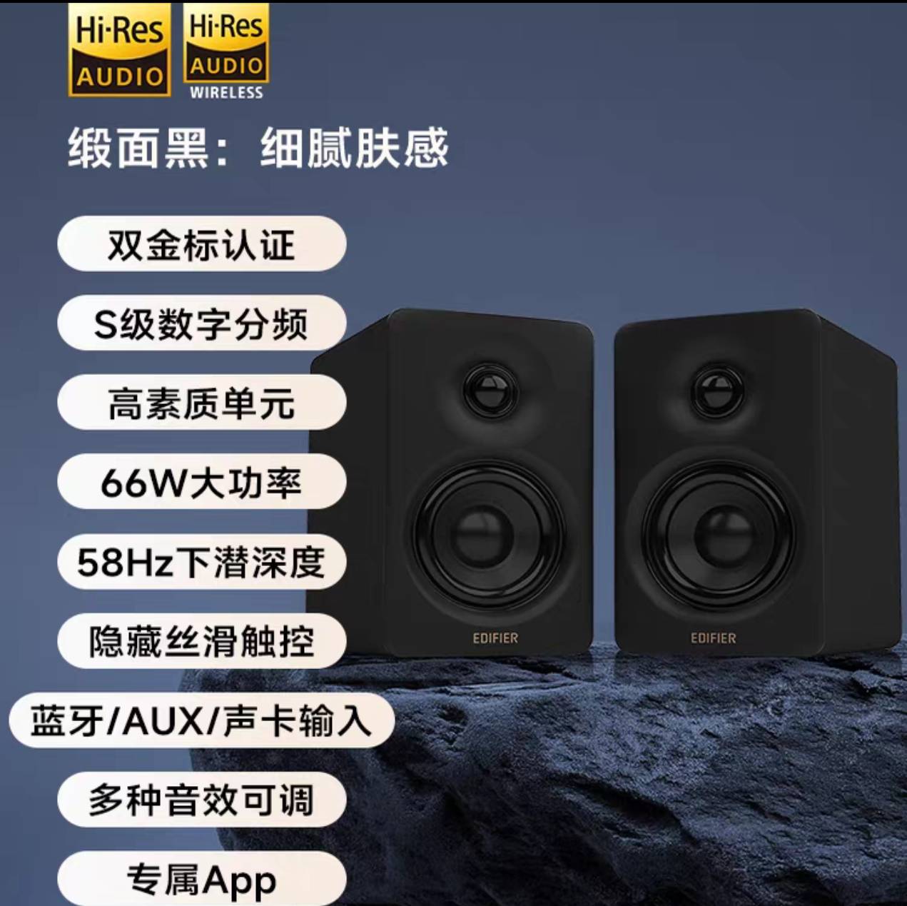 [Order] Edifier N Series - Đã đóng ngày 03/01/2026