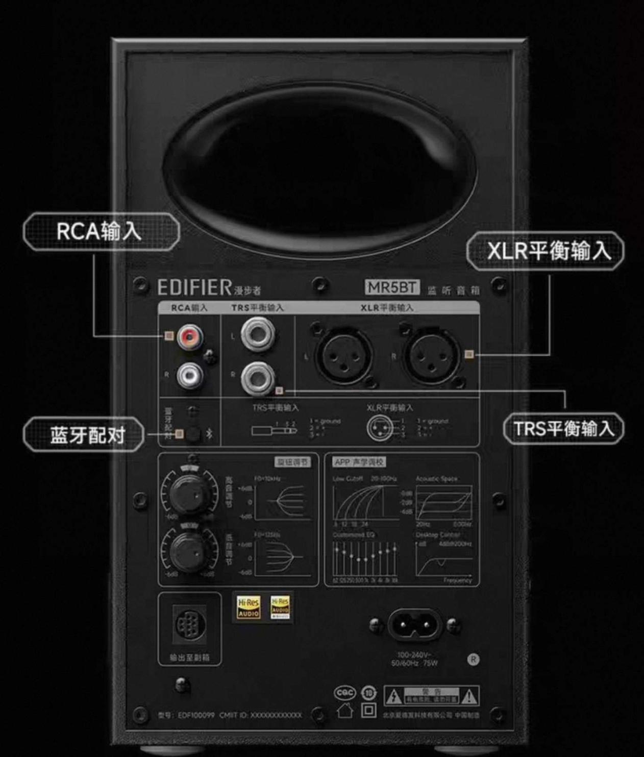 [Order] EDIFIER MR5BT Đợt 2