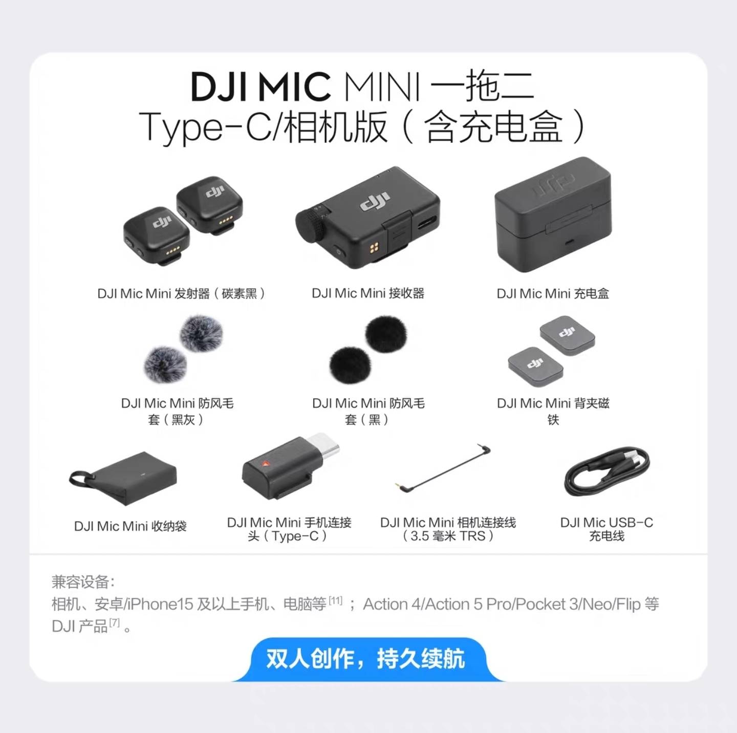 [Order] DJI Mic Mini - Đã đóng ngày 11/08/2025