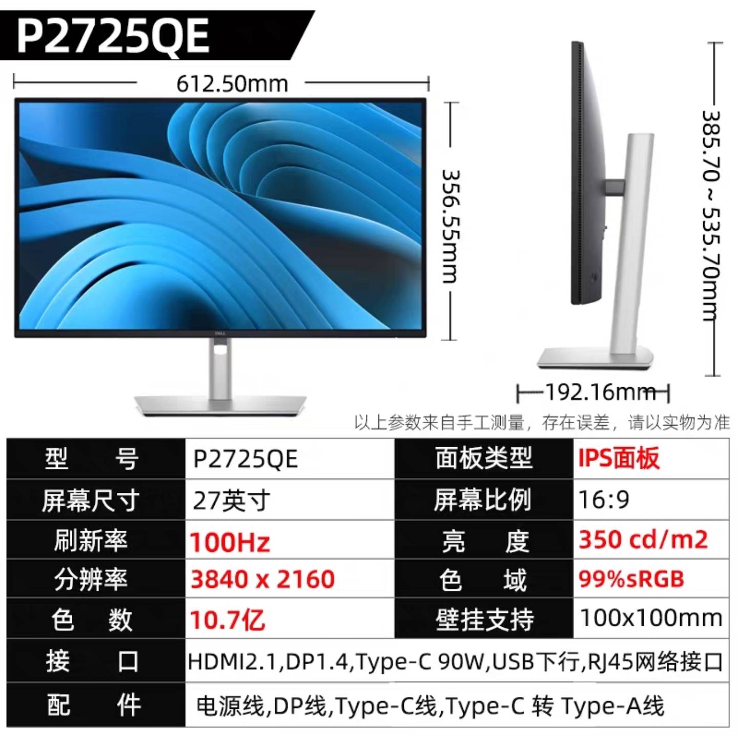 [Order] Dell Pro 27 plus P2725QE