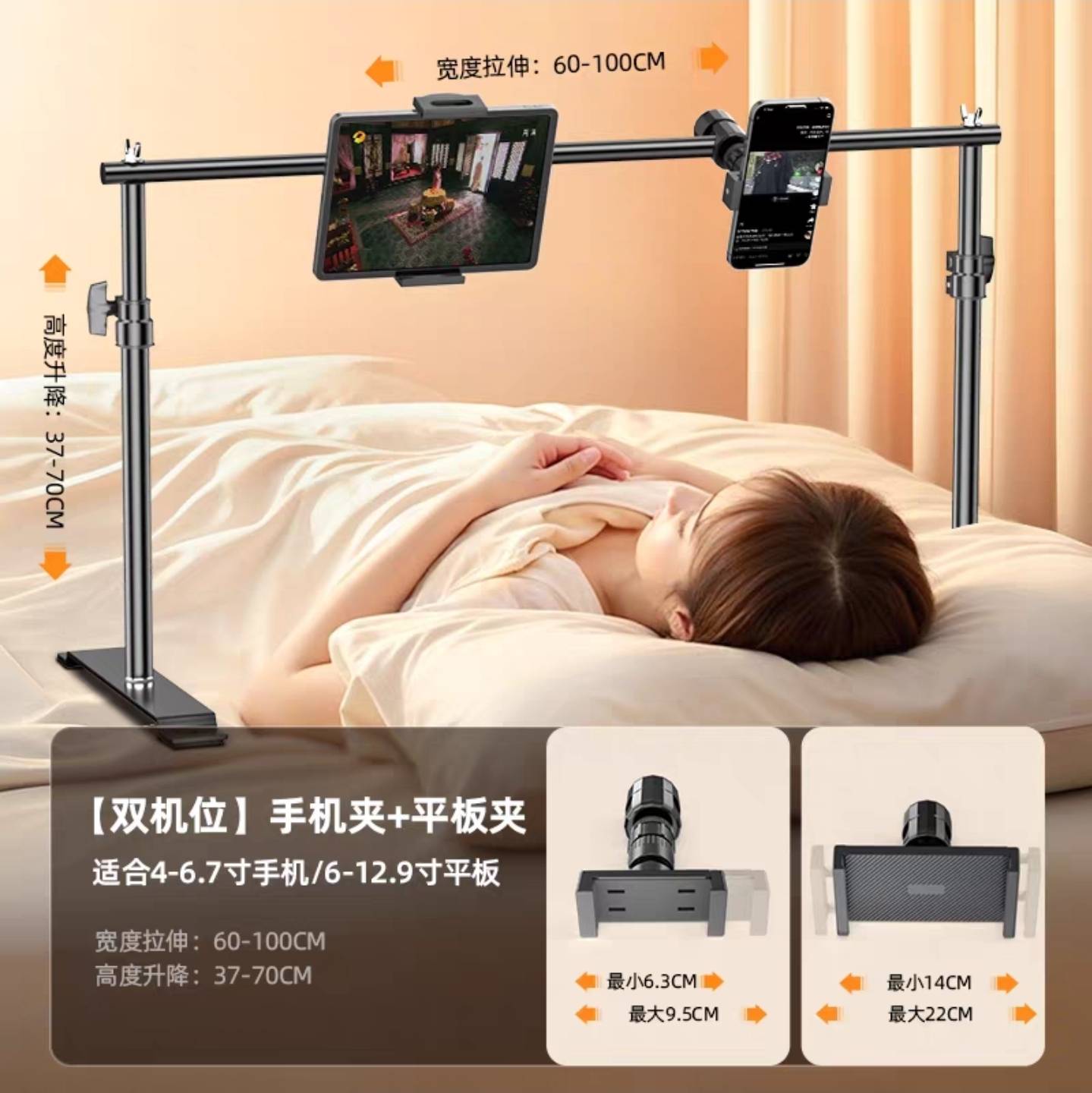 [Order] Giá treo Điện thoại, Ipad - Đã đóng ngày 23/09/2025