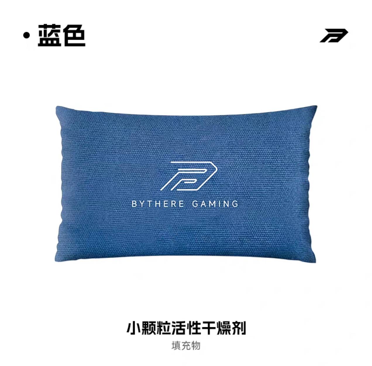 [Order] Bythere Bundle