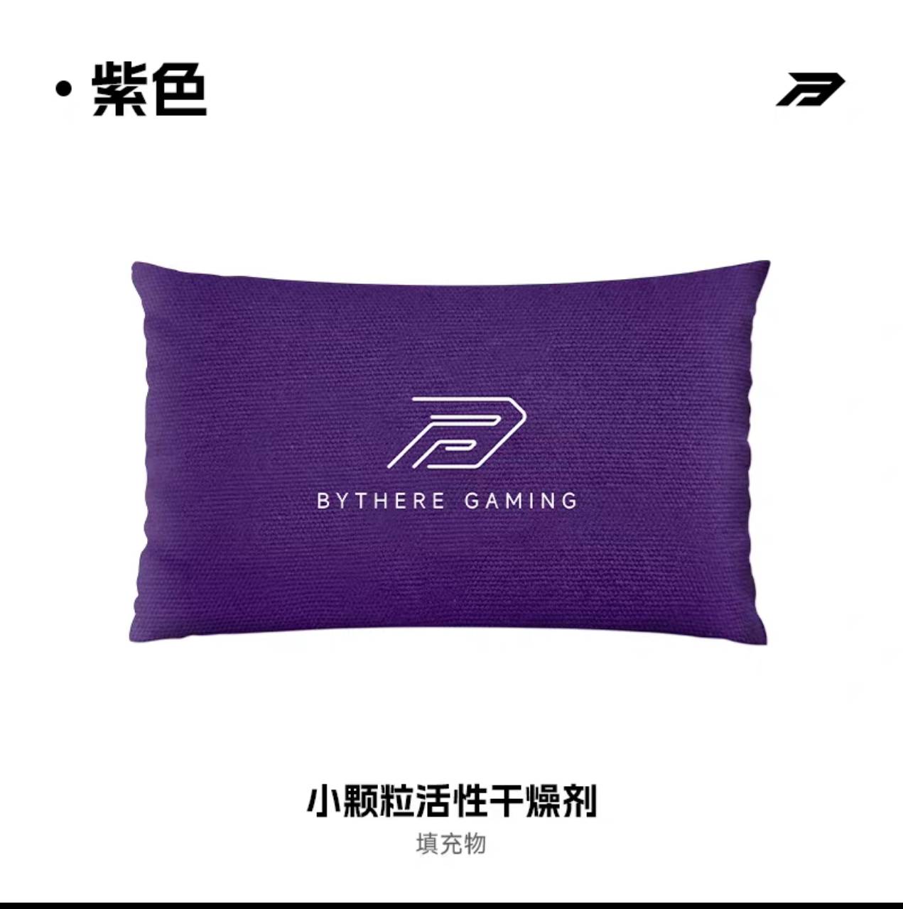 [Order] Bythere Bundle