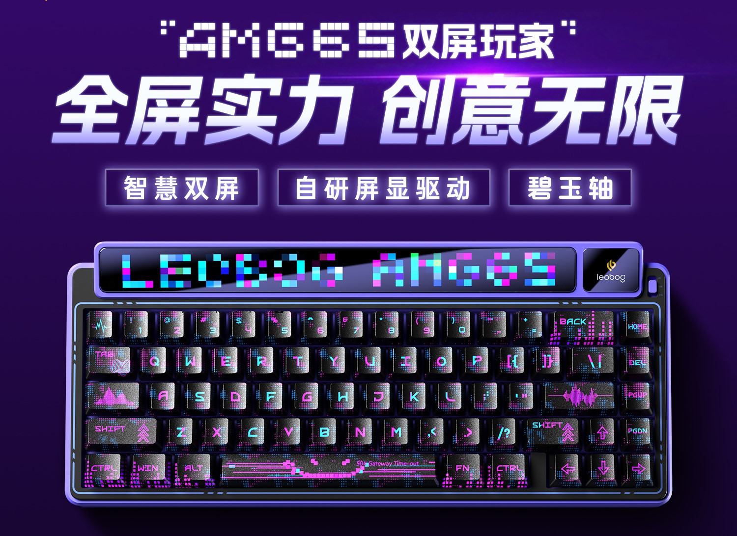 [Order] Bàn phím cơ Leobog AMG65 - Đã đóng ngày 12/04/2025