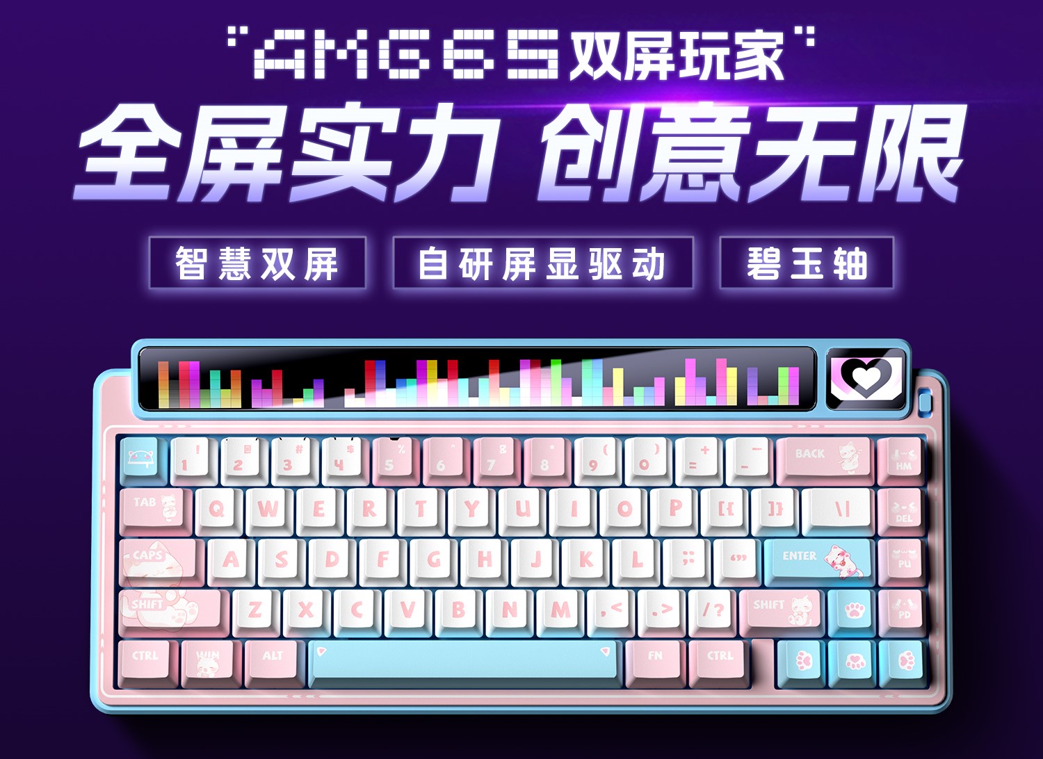 [Order] Bàn phím cơ Leobog AMG65 - Đã đóng ngày 12/04/2025