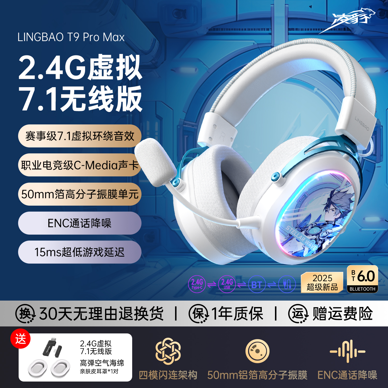 [Order] Tai nghe gaming Lingbao T9
