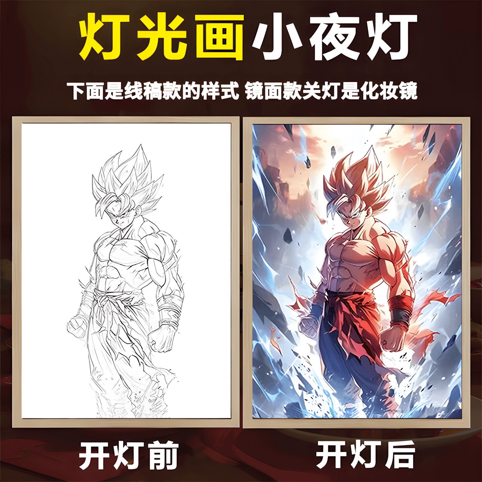 [Order] Tranh đèn Led 3D Dragonball