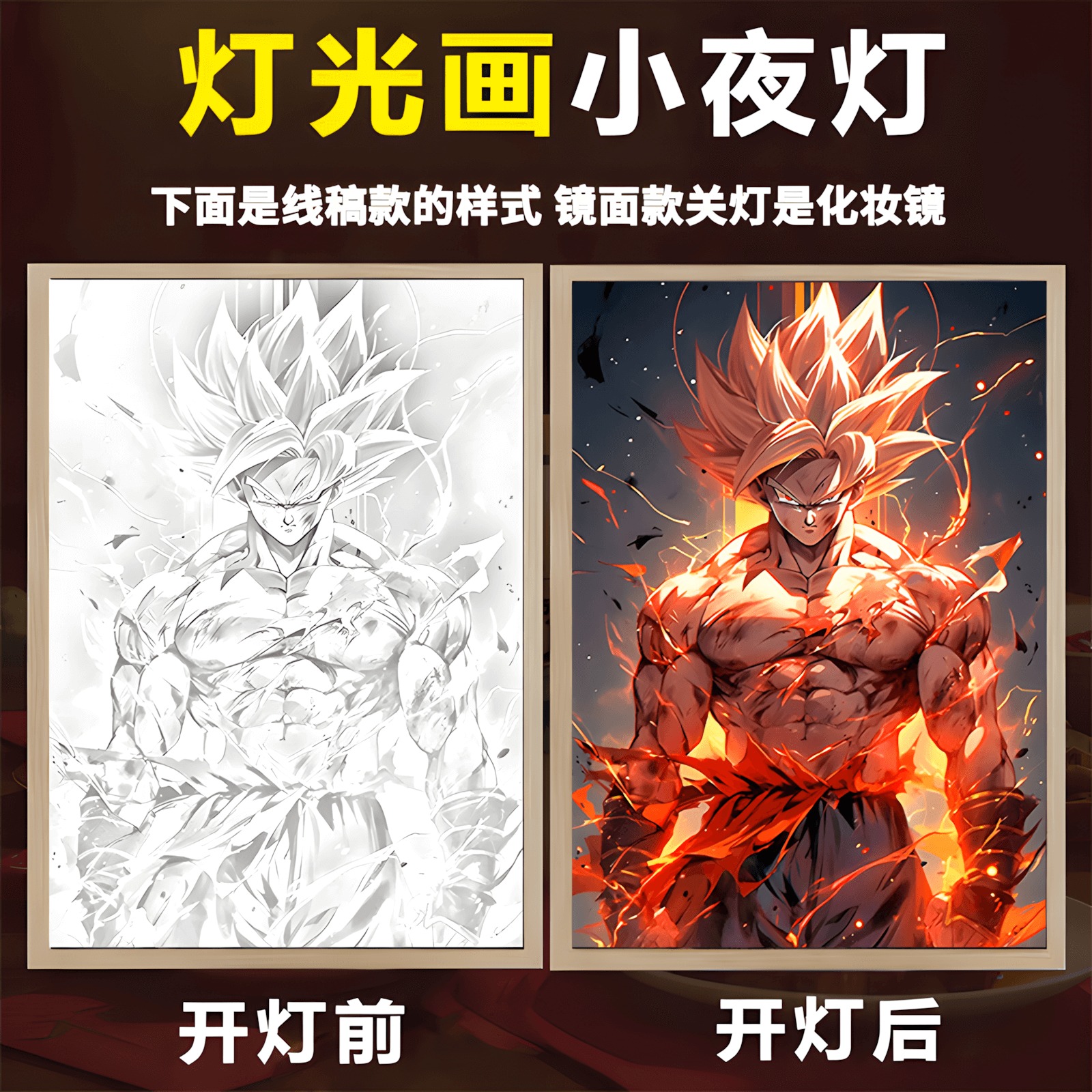 [Order] Tranh đèn Led 3D Dragonball