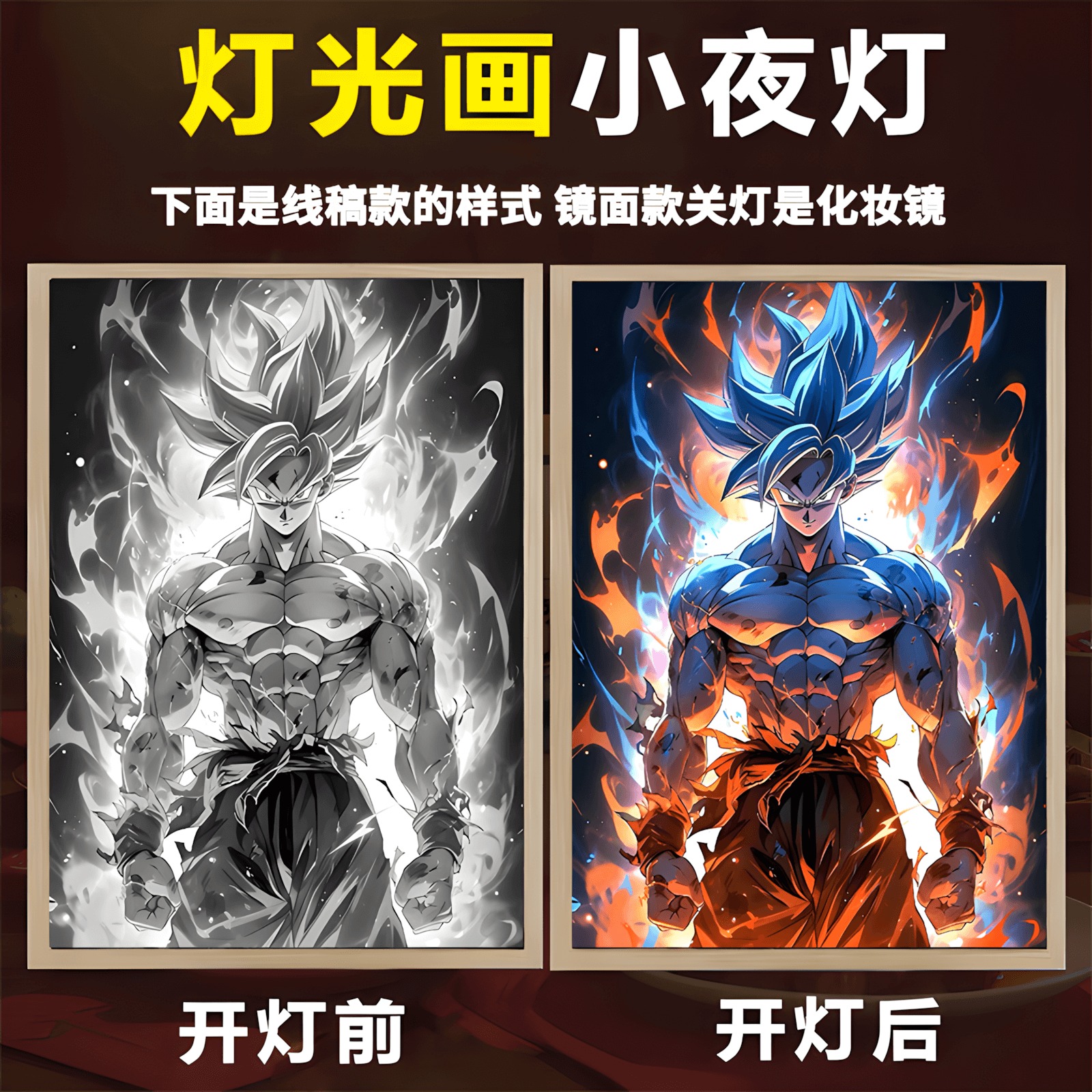 [Order] Tranh đèn Led 3D Dragonball