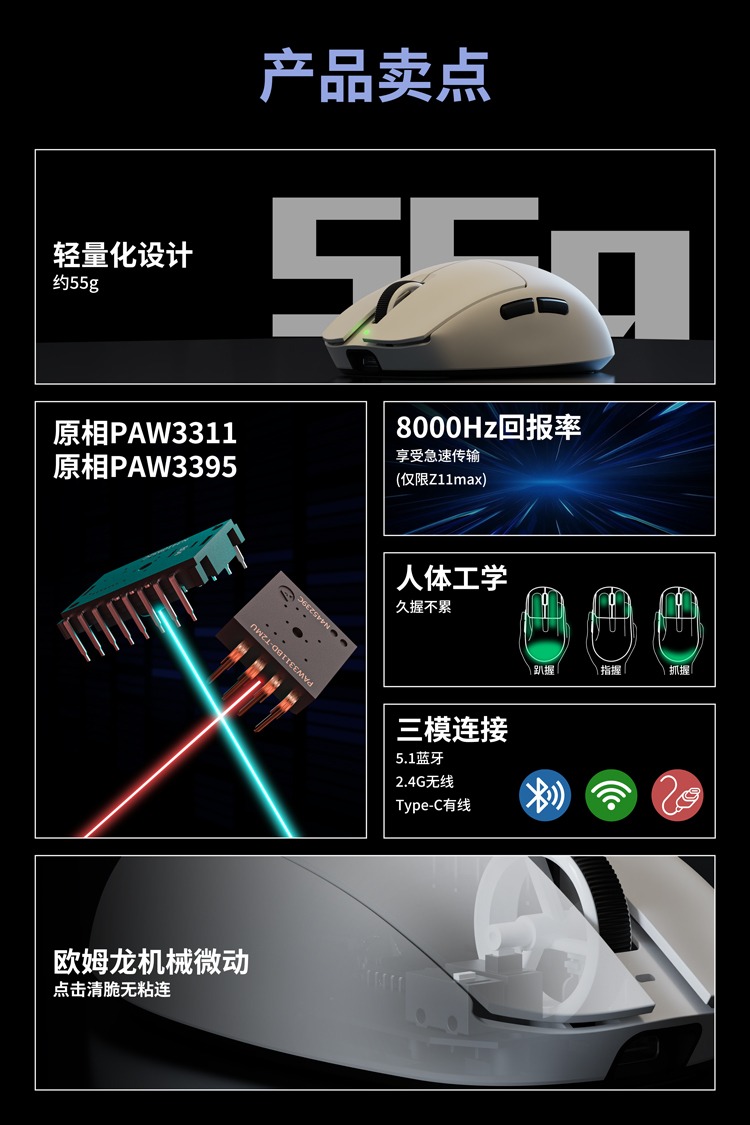 [Order] Chuột gaming Zaopin Z11 - Đã đóng ngày 14/12/2025