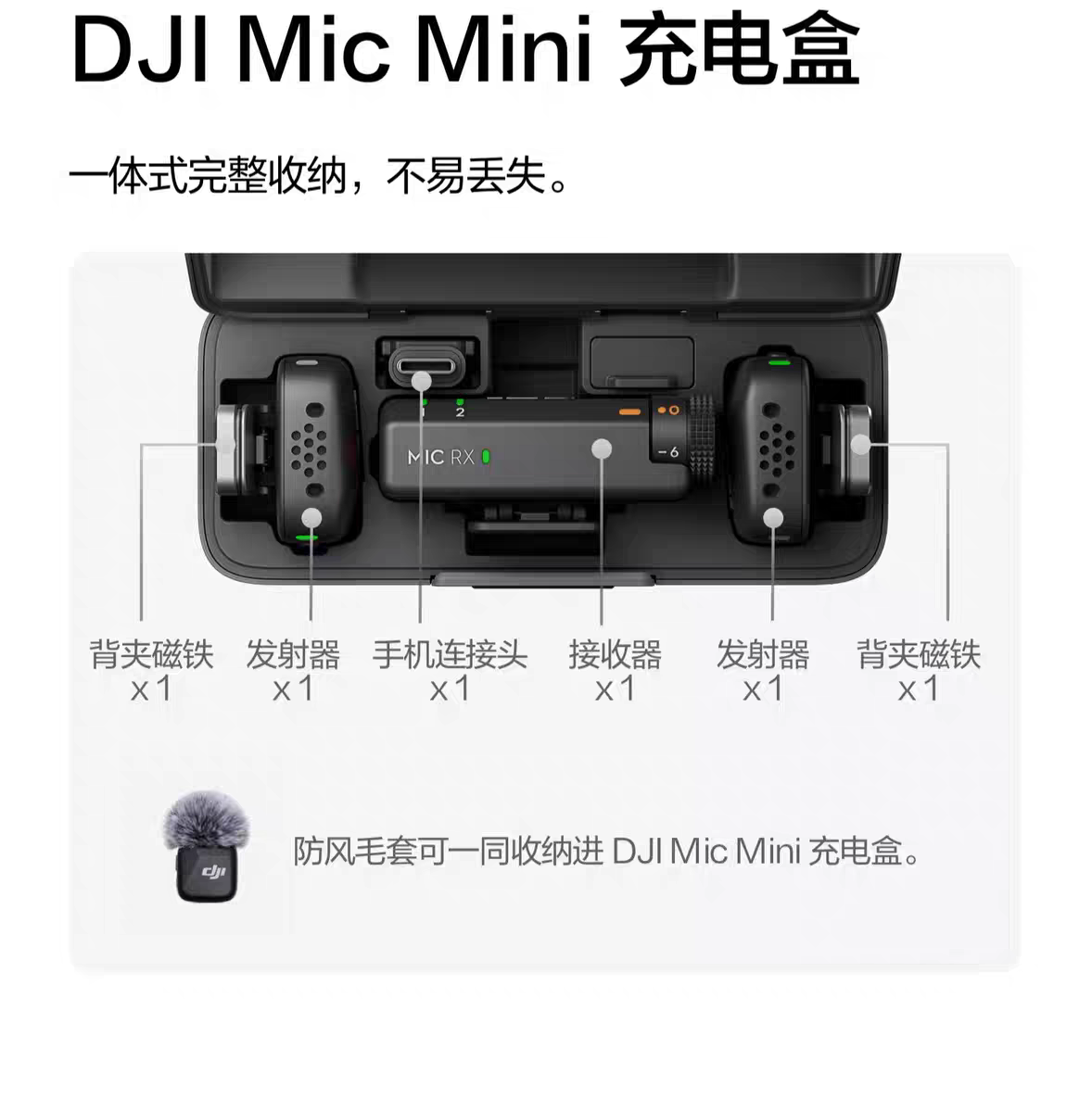 [Order] DJI Mic Mini - Đã đóng ngày 11/08/2025