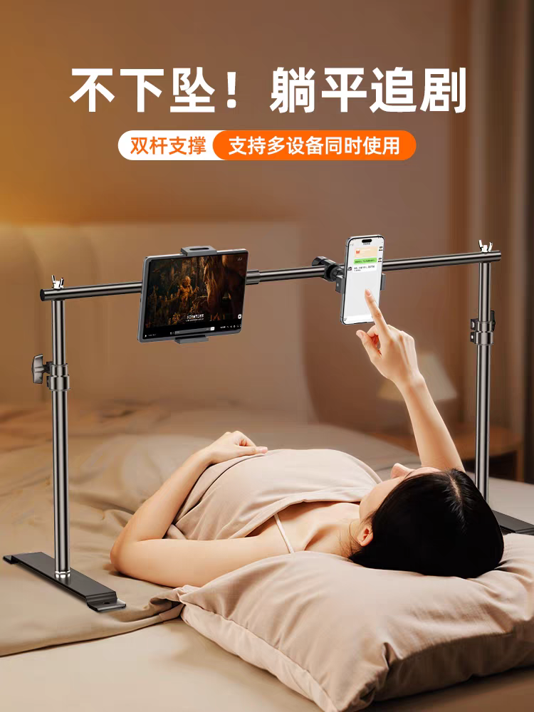 [Order] Giá treo Điện thoại, Ipad - Đã đóng ngày 23/09/2025