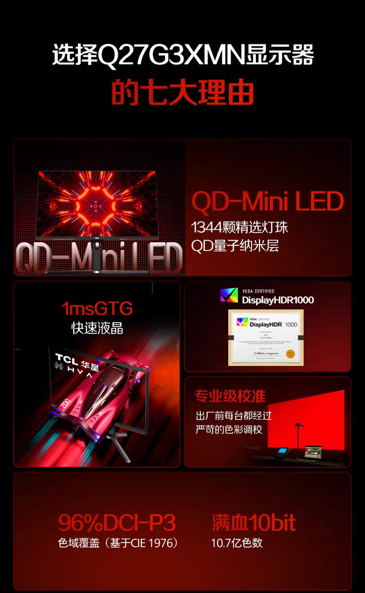 [Order] AOC Q27G3XMN