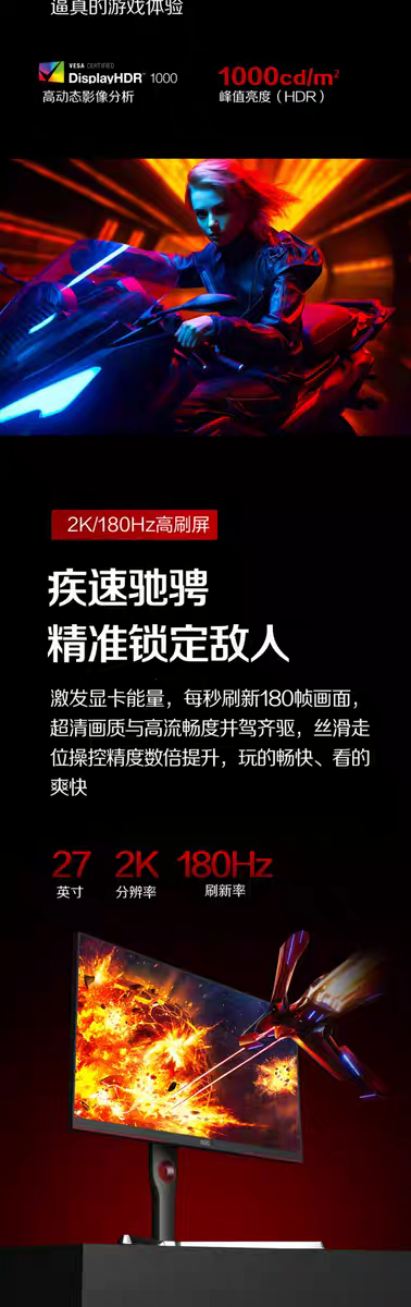 [Order] AOC Q27G3XMN