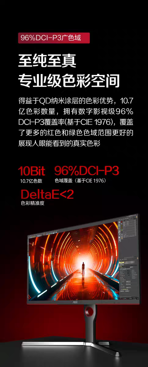 [Order] AOC Q27G3XMN