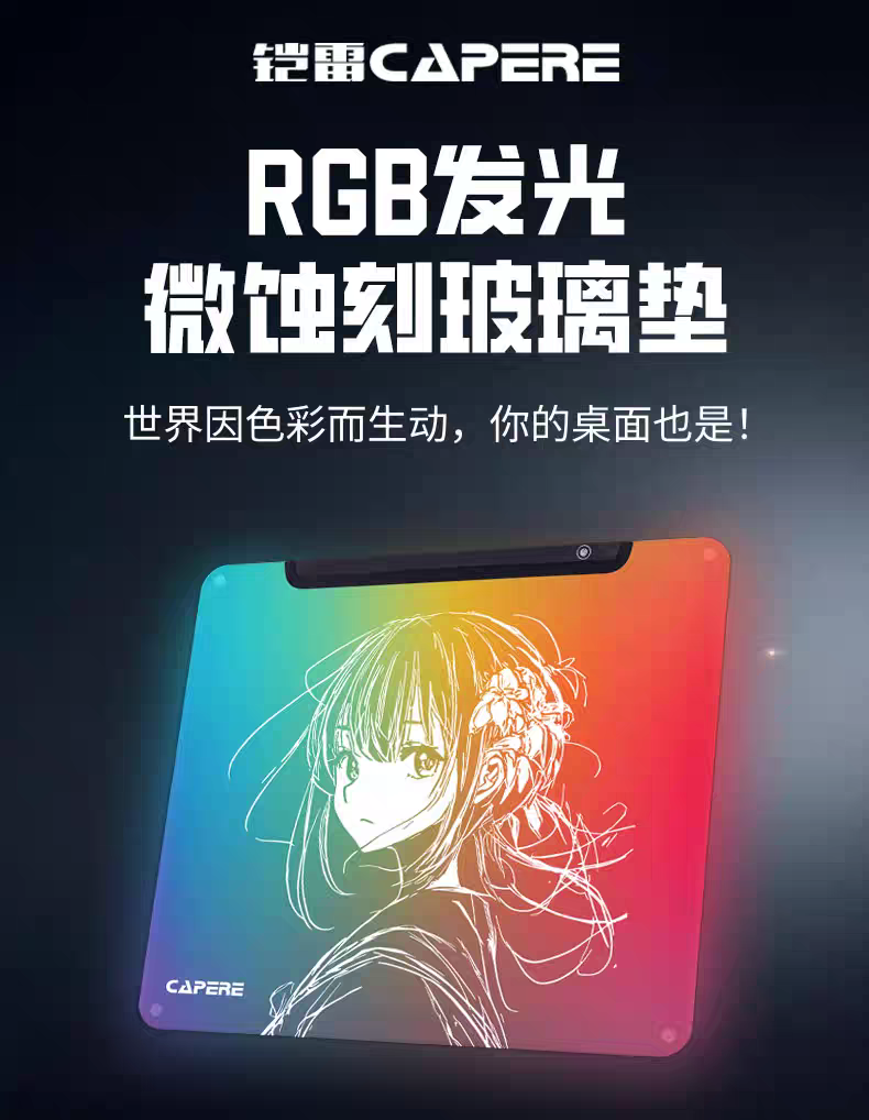 [Order] Pad kính RGB CAPERE