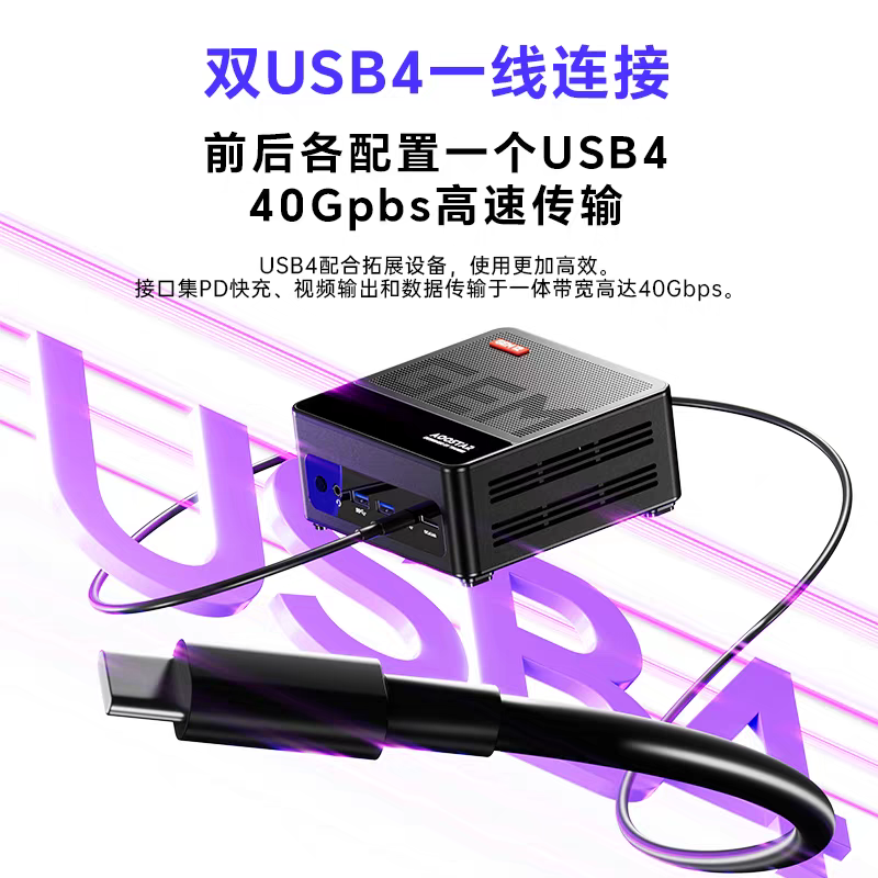 [Order] Mini PC Aoostar Gem 12 MAX - Đã đóng ngày 24/12/2025