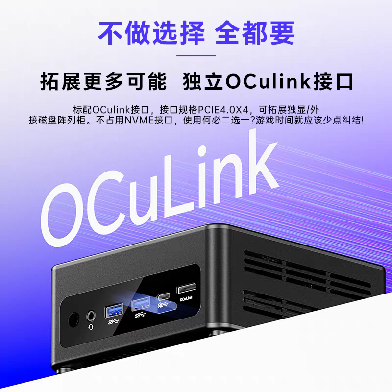 [Order] Mini PC Aoostar Gem 12 MAX - Đã đóng ngày 24/12/2025