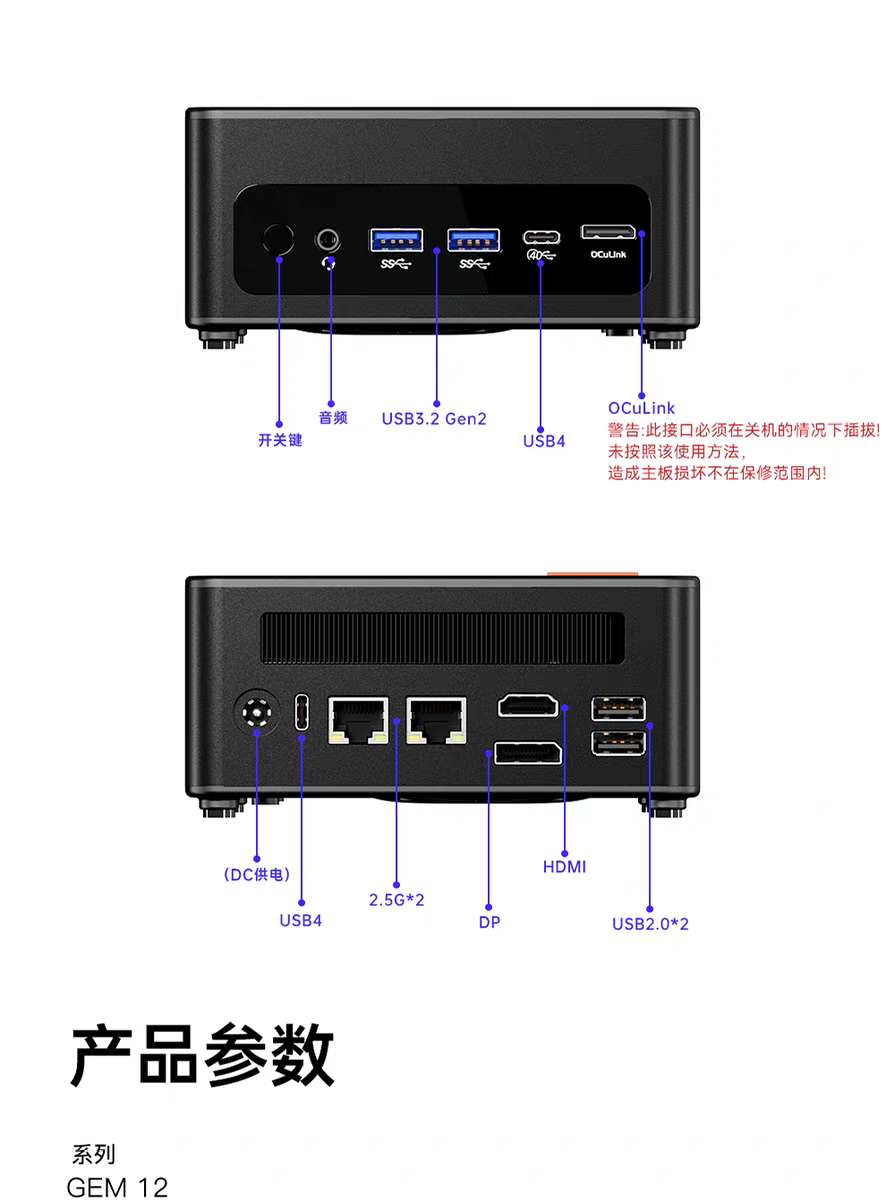 [Order] Mini PC Aoostar Gem 12 MAX - Đã đóng ngày 24/12/2025
