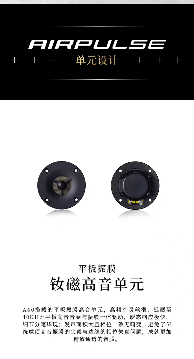 [Order] Edifier AIRPULSE A60 - Đã đóng ngày 03/01/2026