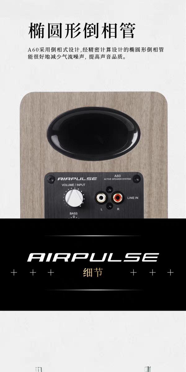 [Order] Edifier AIRPULSE A60 - Đã đóng ngày 03/01/2026