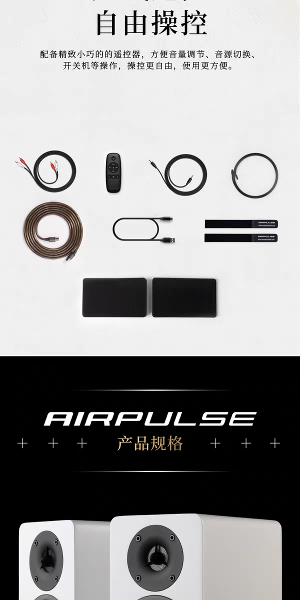 [Order] Edifier AIRPULSE A60 - Đã đóng ngày 03/01/2026