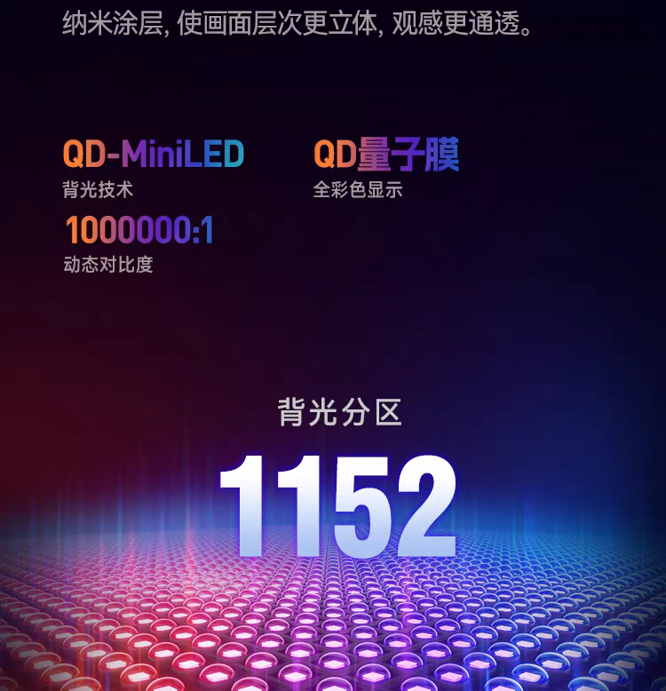 [Order] HKC G27M2Pro