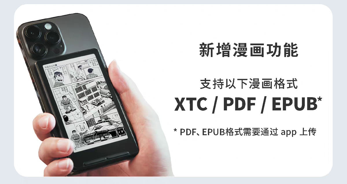 [Order] Máy đọc sách Xteink X4 - Đã đóng ngày 21/02/2026