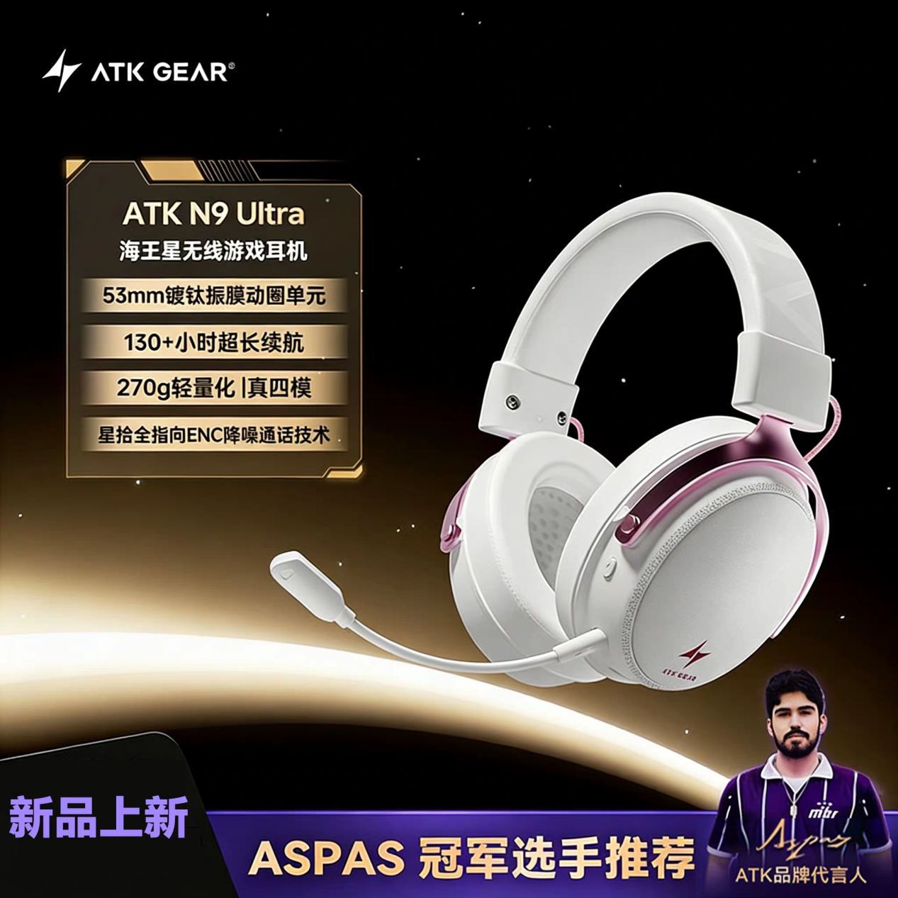 [Order] ATK N9 series - Đã đóng ngày 05/03/2026